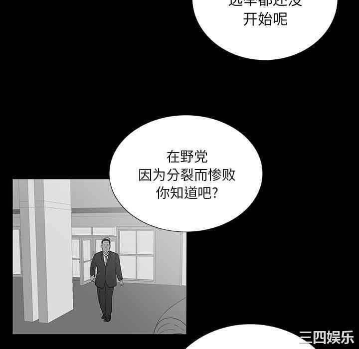 同室操戈/双面交锋