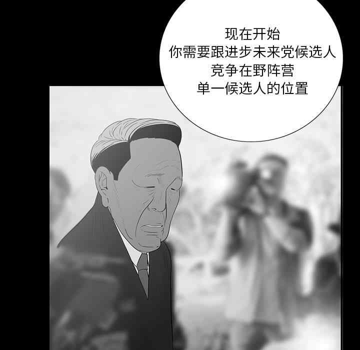 同室操戈/双面交锋