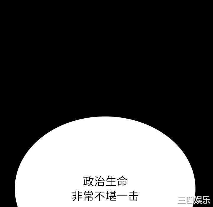 同室操戈/双面交锋