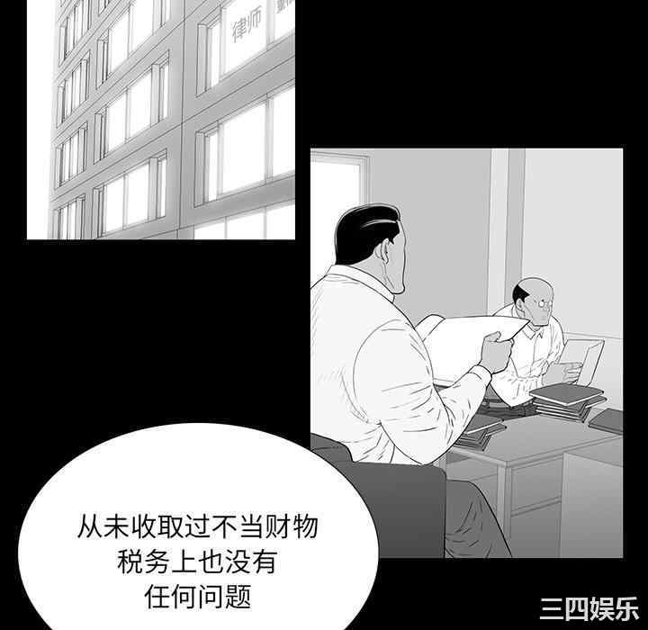 同室操戈/双面交锋