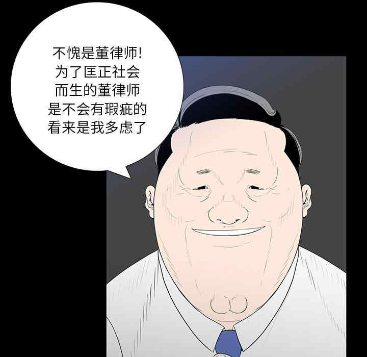 同室操戈/双面交锋