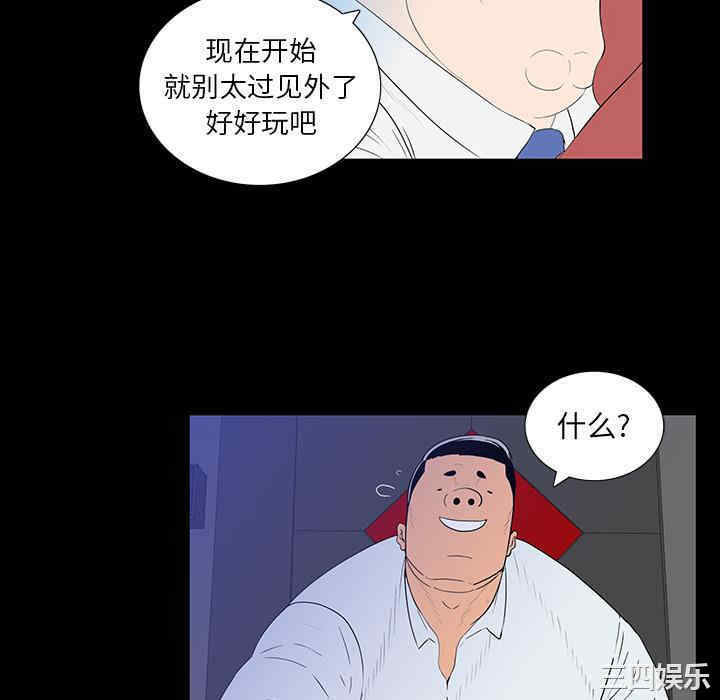 同室操戈/双面交锋