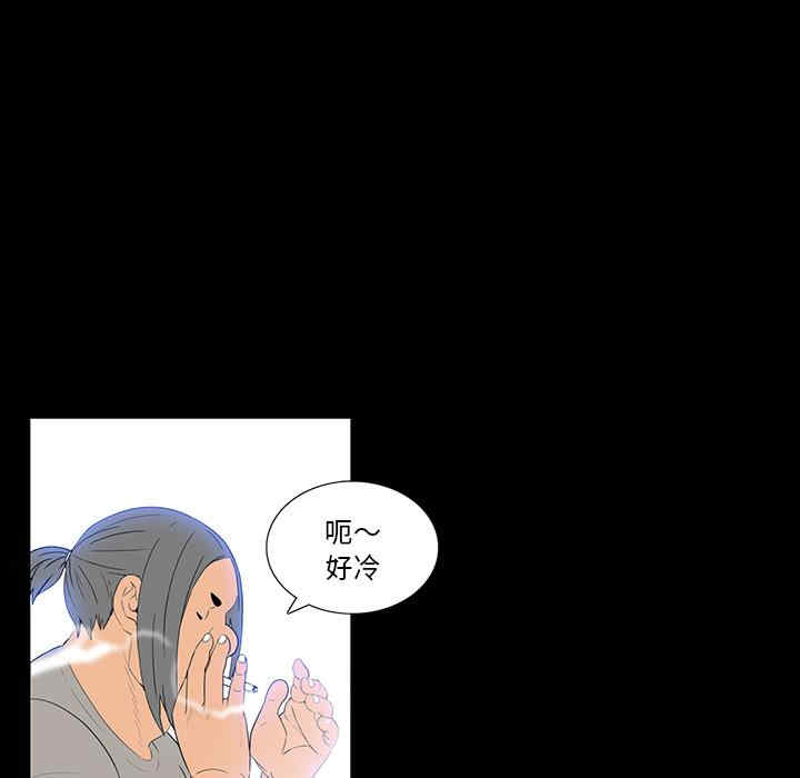 同室操戈/双面交锋