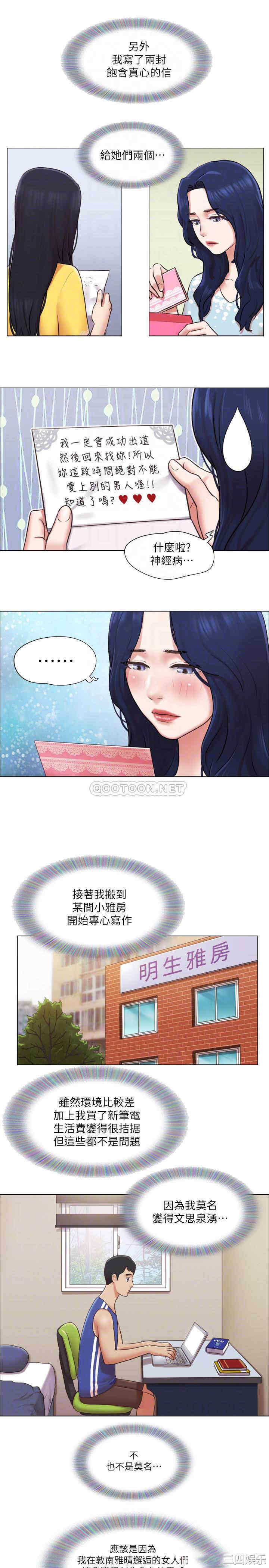单身女子公寓