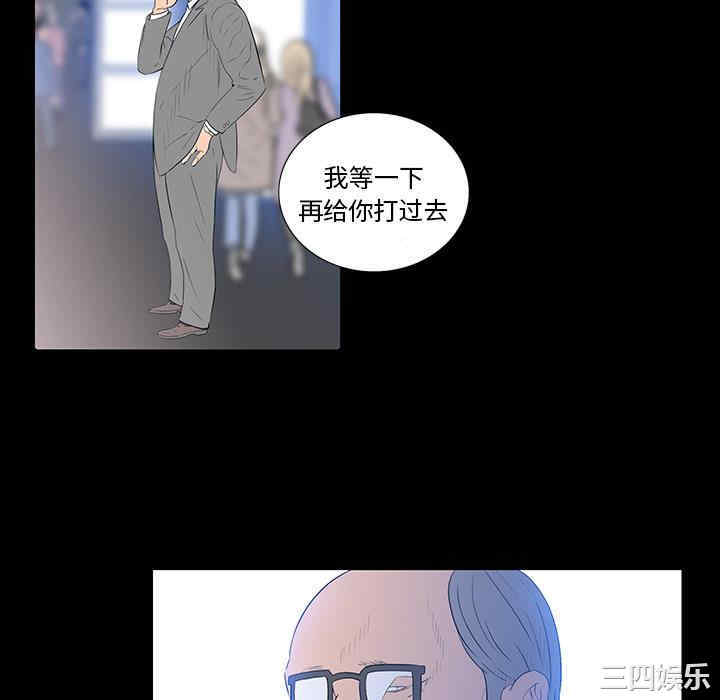 同室操戈/双面交锋