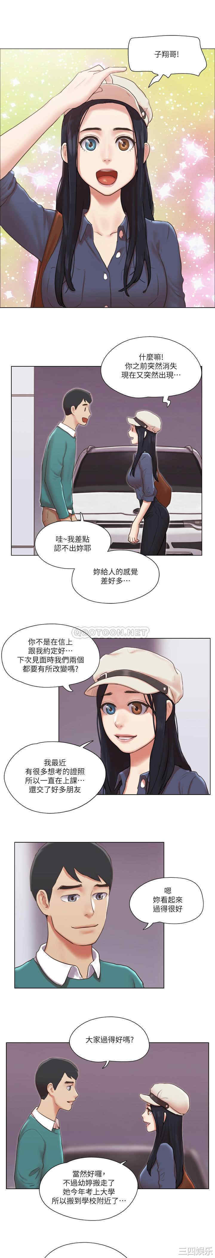 单身女子公寓