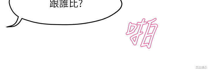 霸道主管要我IN