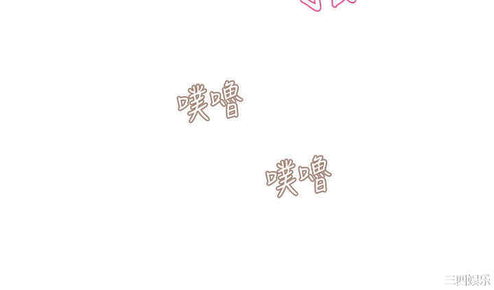 霸道主管要我IN