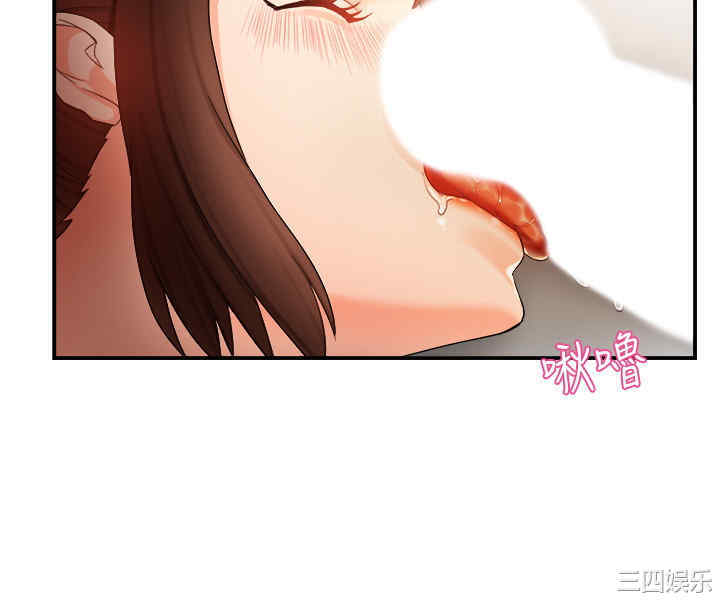 霸道主管要我IN