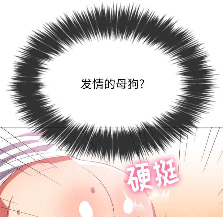 难缠小恶女/恶女勾勾缠