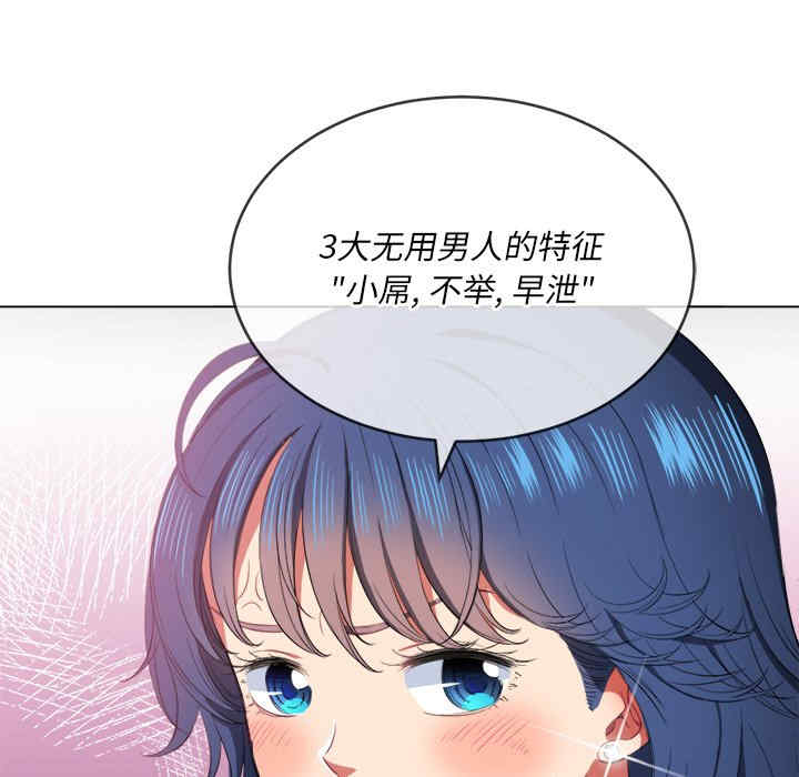 难缠小恶女/恶女勾勾缠