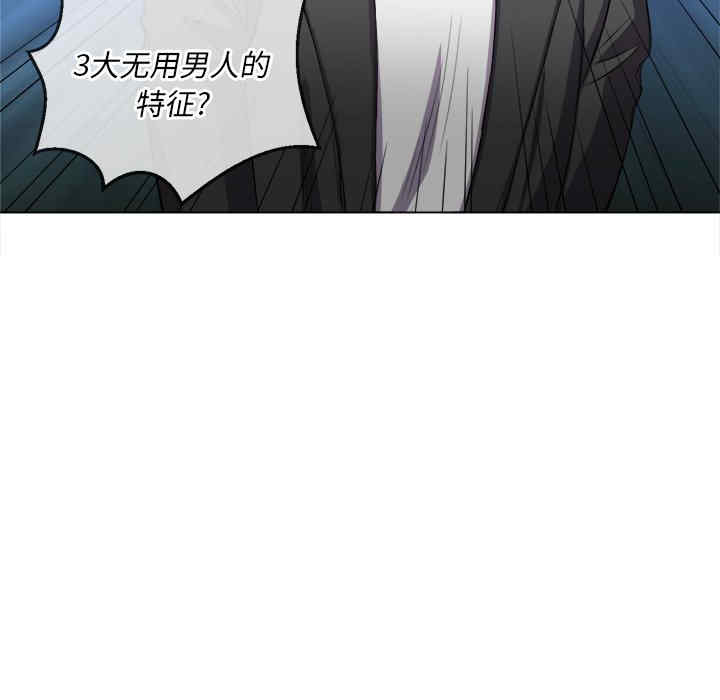 难缠小恶女/恶女勾勾缠