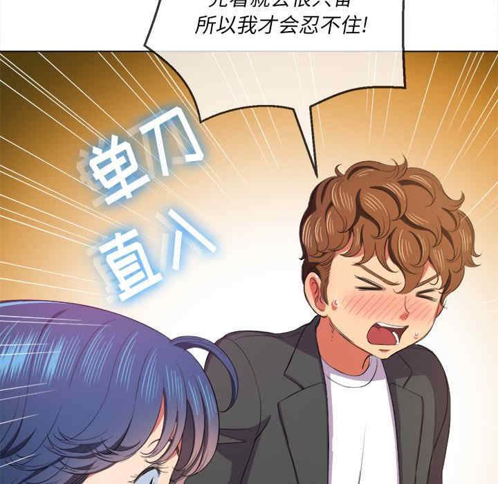 难缠小恶女/恶女勾勾缠