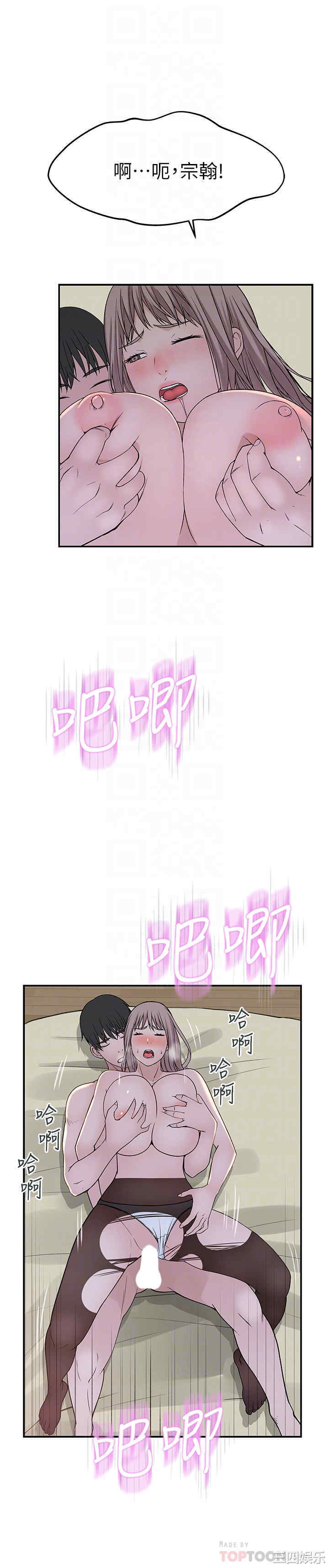 我们的特殊关系