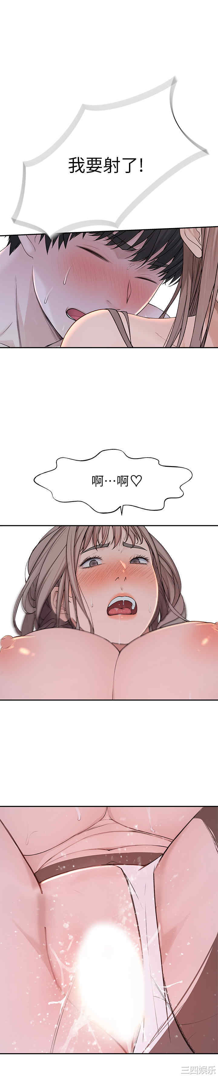 我们的特殊关系