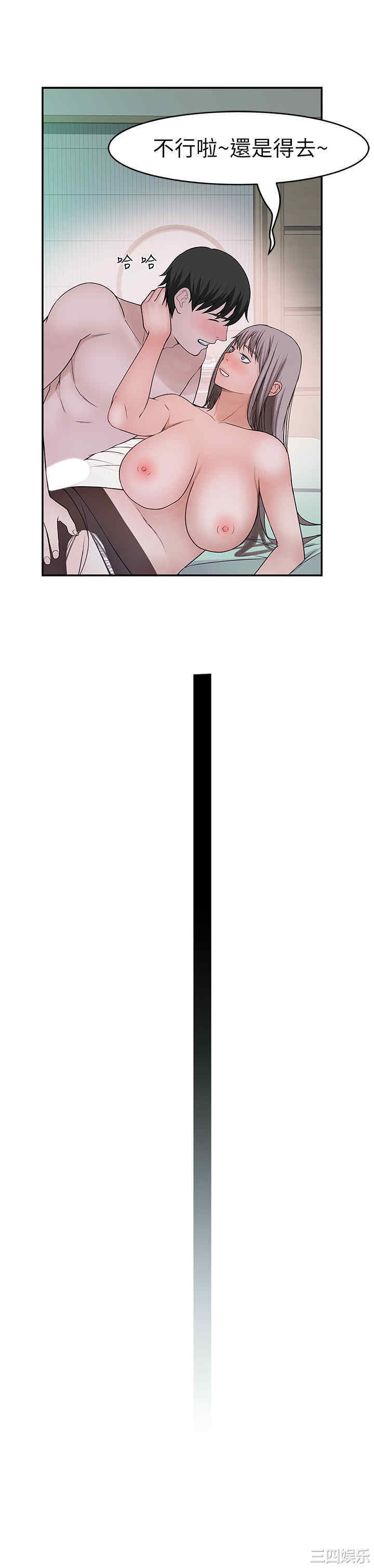 我们的特殊关系