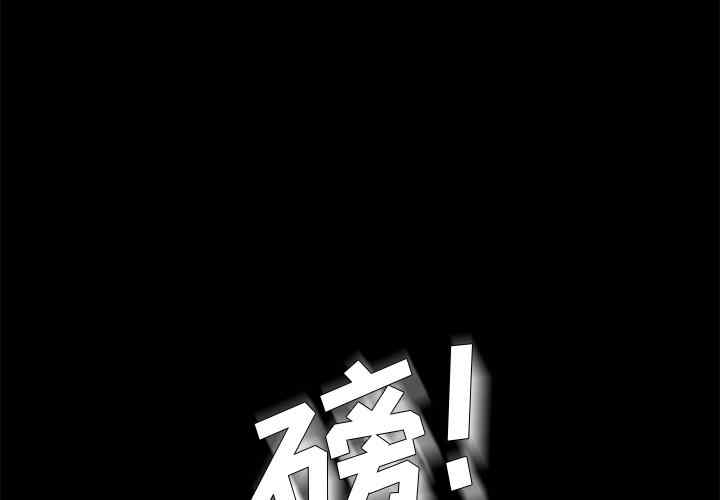 乖乖上钩/危机四伏的家庭生活