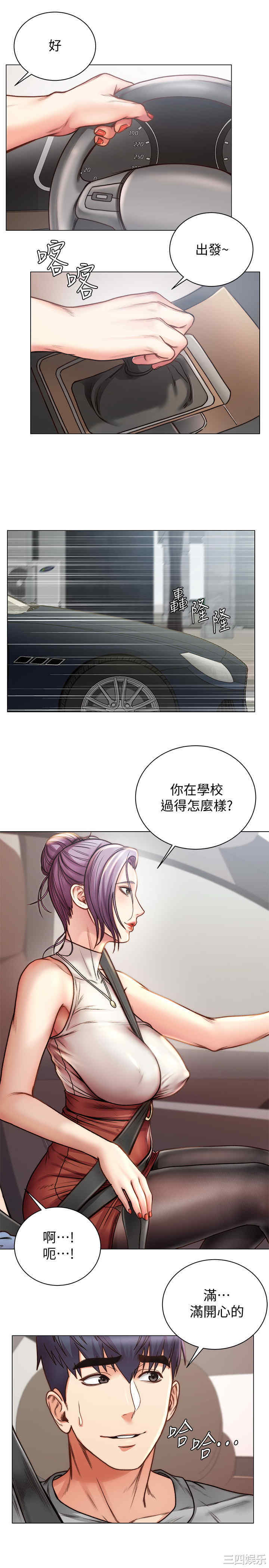 超市的漂亮姐姐