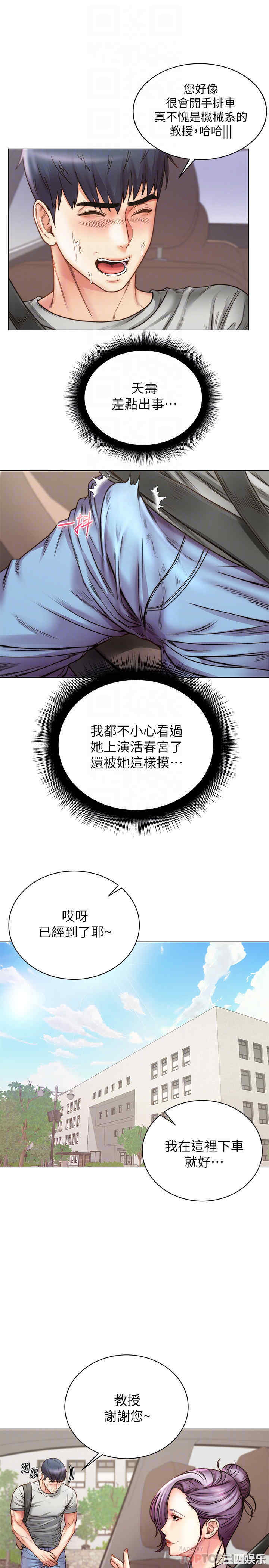 超市的漂亮姐姐