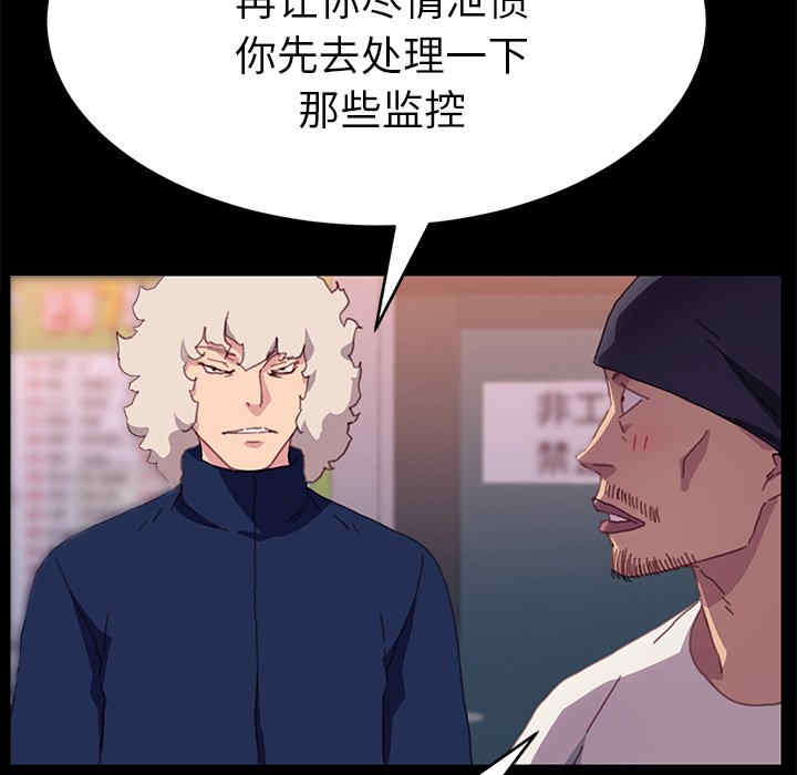 乖乖上钩/危机四伏的家庭生活