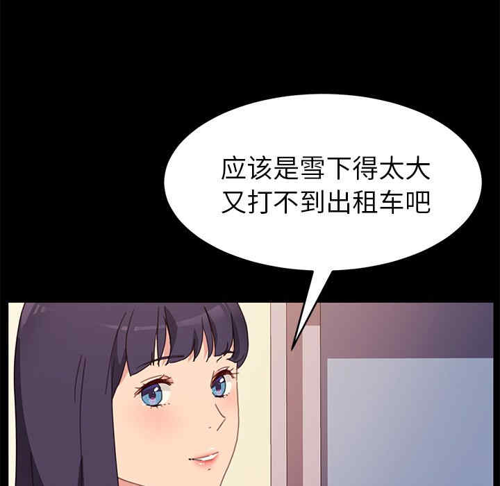 乖乖上钩/危机四伏的家庭生活