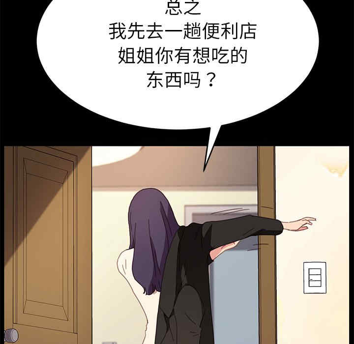 乖乖上钩/危机四伏的家庭生活