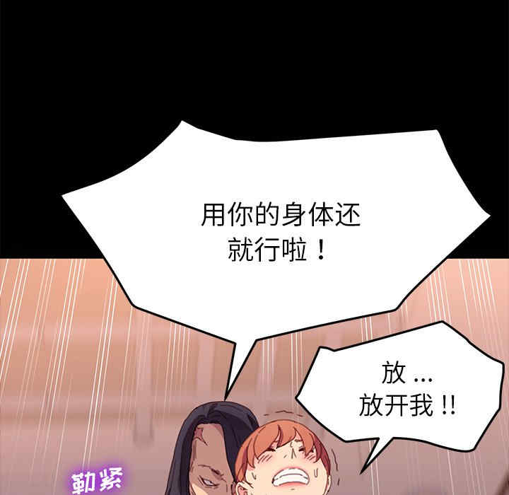 乖乖上钩/危机四伏的家庭生活