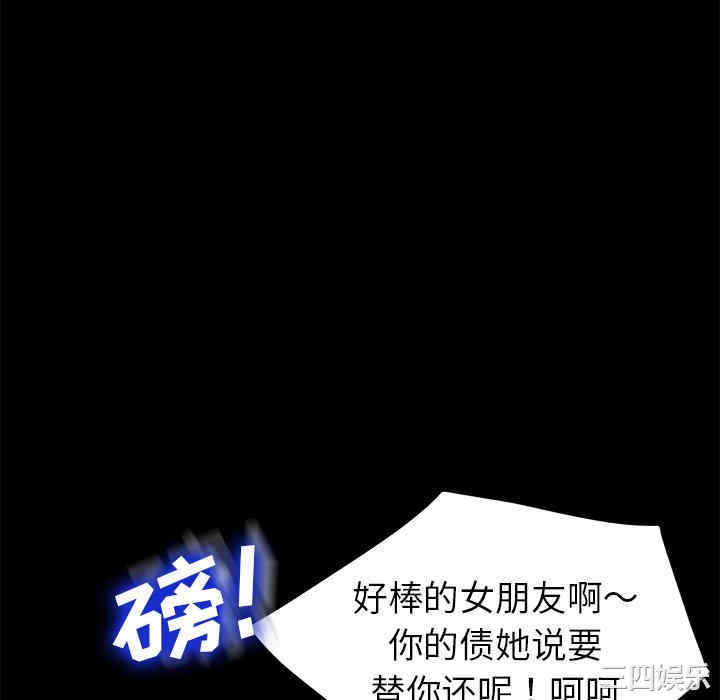 乖乖上钩/危机四伏的家庭生活