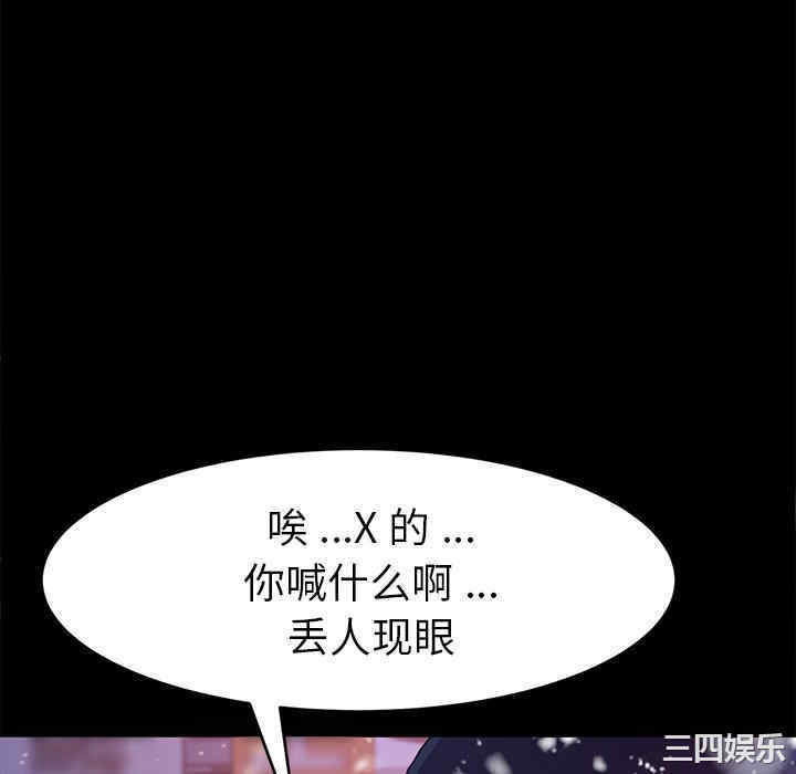 乖乖上钩/危机四伏的家庭生活