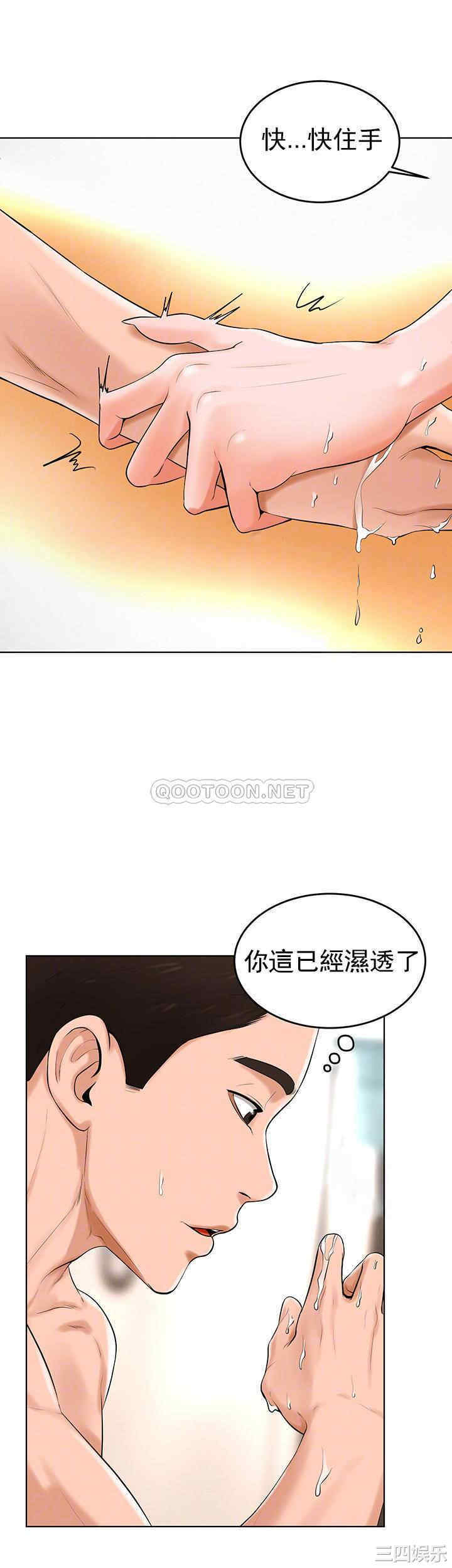 撞球甜心/台球甜心