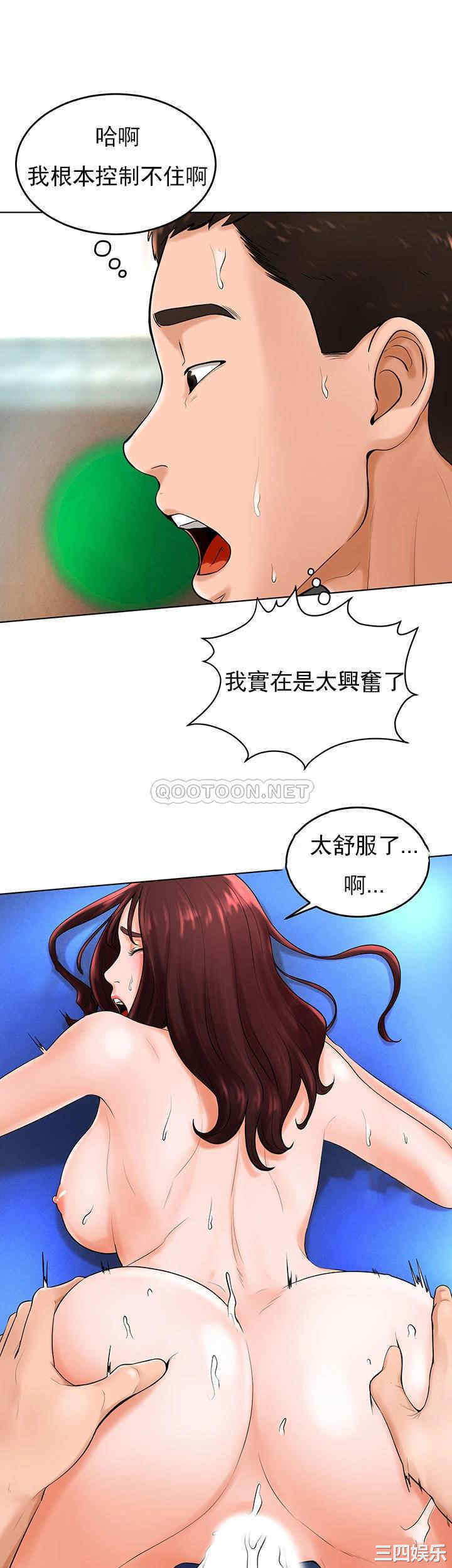 撞球甜心/台球甜心