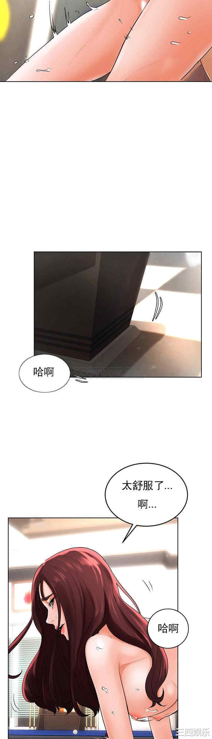 撞球甜心/台球甜心