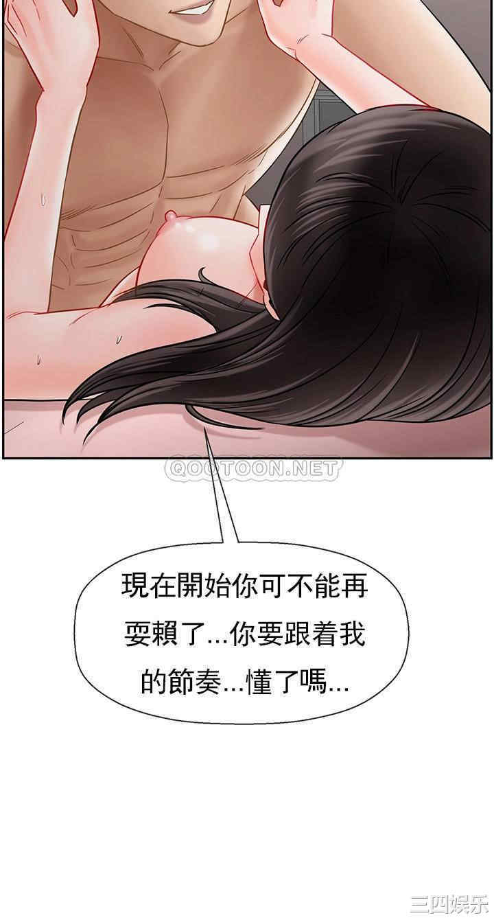 坏老师