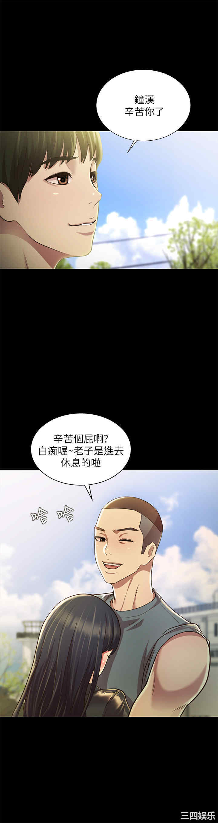 朋友，女朋友