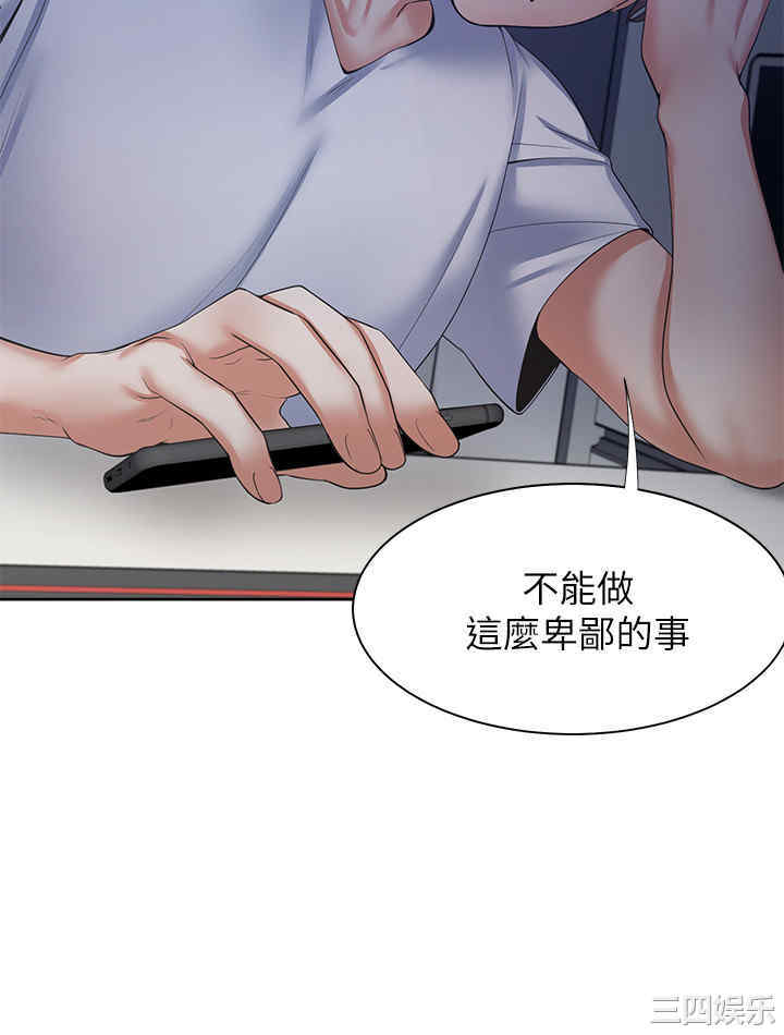 渴望：爱火难耐