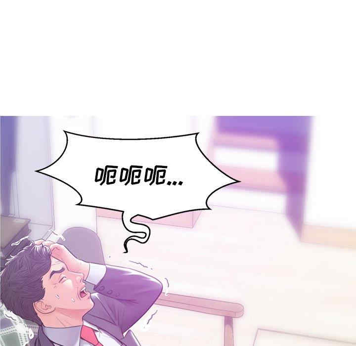 俏儿媳/媳妇单身中