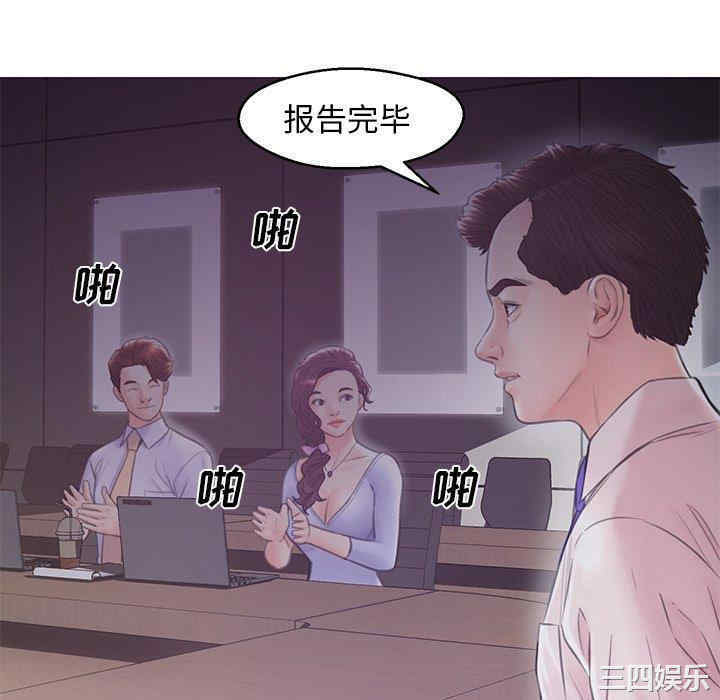 俏儿媳/媳妇单身中