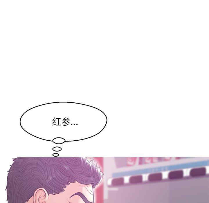 俏儿媳/媳妇单身中