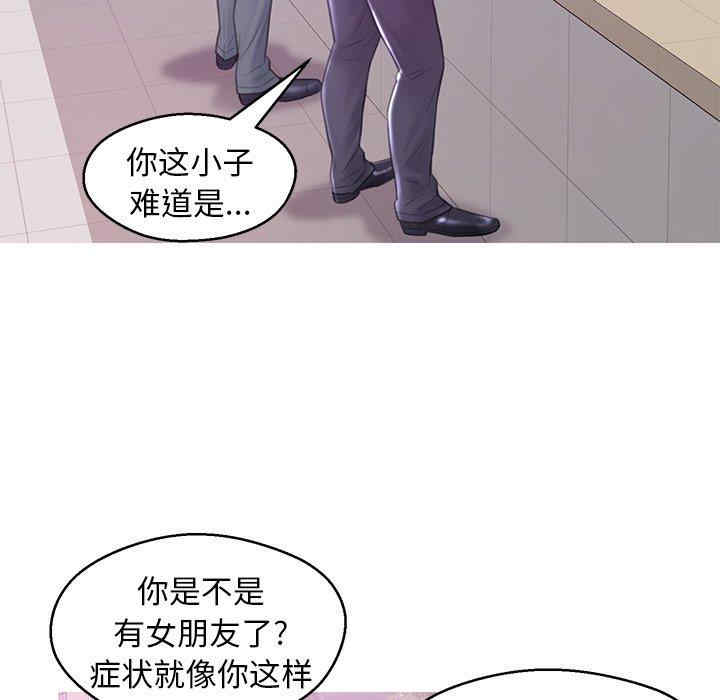 俏儿媳/媳妇单身中