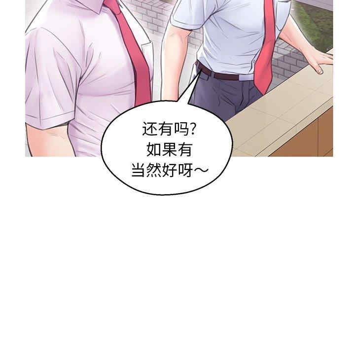 俏儿媳/媳妇单身中