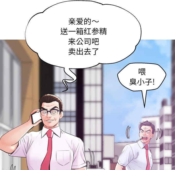 俏儿媳/媳妇单身中