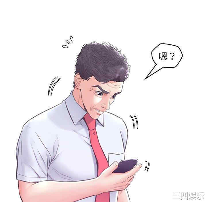 俏儿媳/媳妇单身中