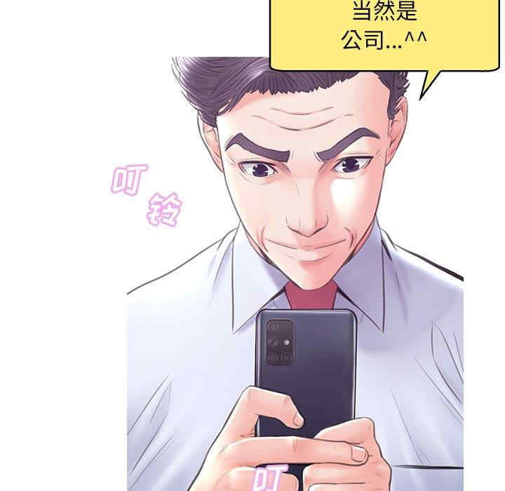 俏儿媳/媳妇单身中