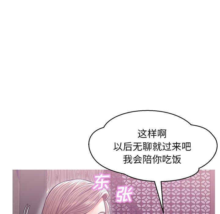 俏儿媳/媳妇单身中