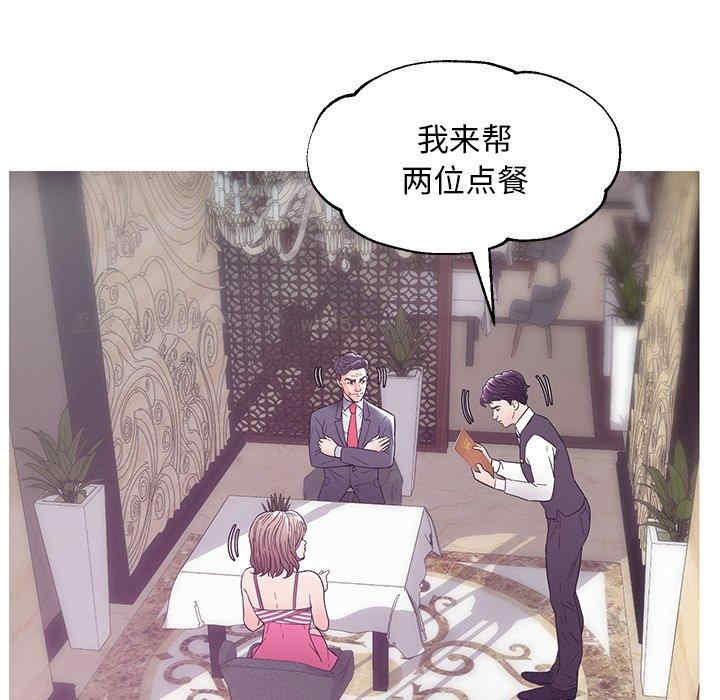 俏儿媳/媳妇单身中