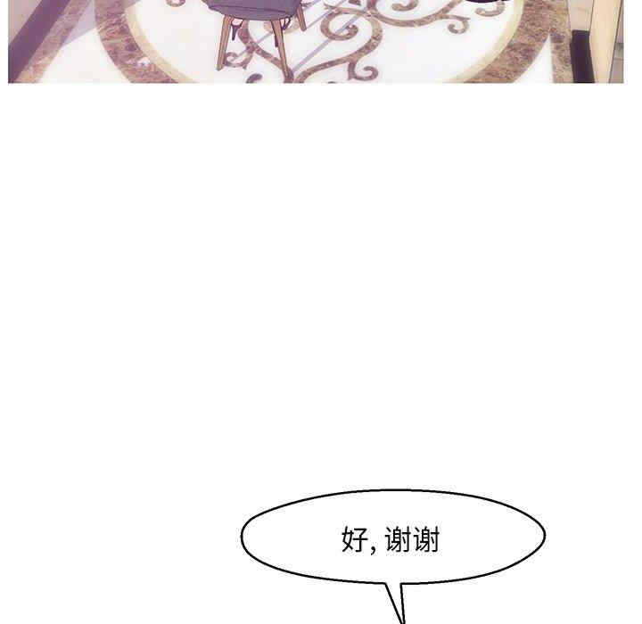 俏儿媳/媳妇单身中