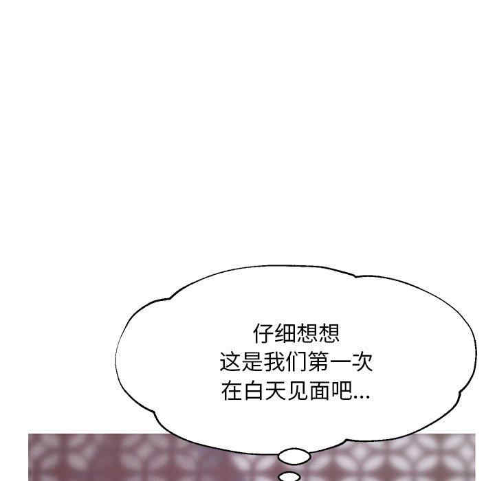 俏儿媳/媳妇单身中