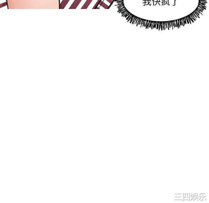 俏儿媳/媳妇单身中