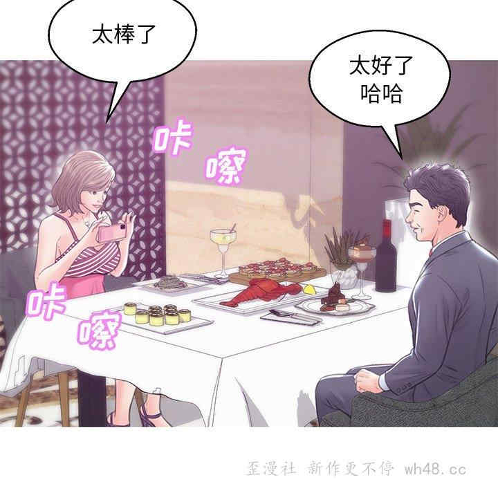 俏儿媳/媳妇单身中