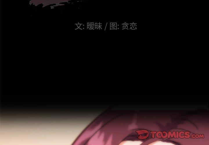 神似初恋的她/恋你如初恋